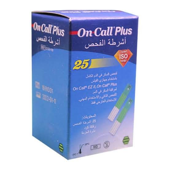 أجهزة القياس